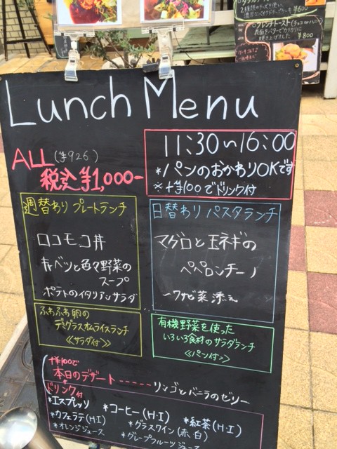 4ランチ