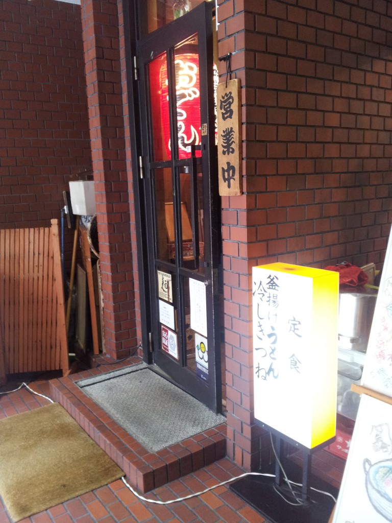 20150220_125216
