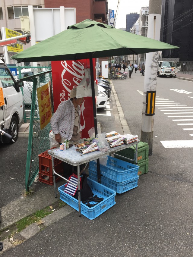 %e3%81%8a%e3%81%b0%e3%81%a1%e3%82%83%e3%82%93