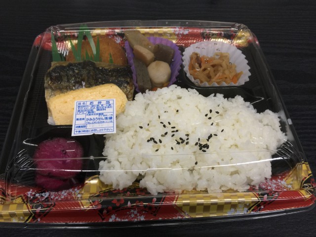 300%e5%86%86%e5%b9%95%e3%83%8e%e5%86%851