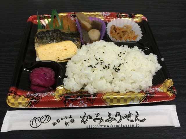 300%e5%86%86%e5%b9%95%e3%83%8e%e5%86%854